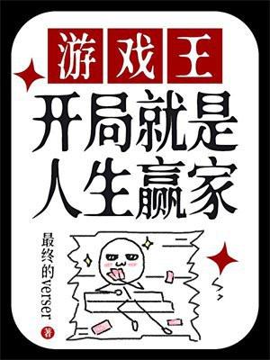 游戏王开局命运英雄