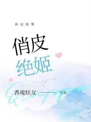 俏皮王乳膏是正规药吗