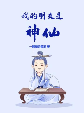 我的朋友是神经病的作文