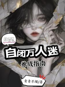 盗笔