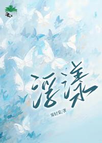 浮漾可以形容香气吗