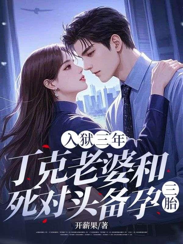丁克有后悔的吗