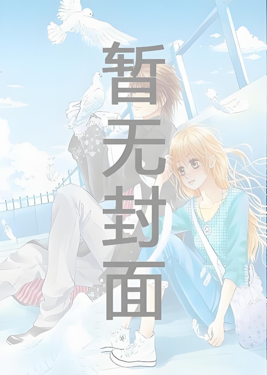 平凡的女人hp