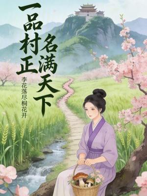一品天下老小区