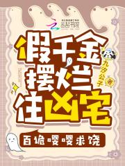 百诡嘤嘤求饶有男主吗?