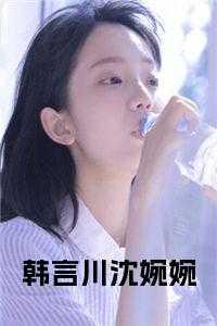沈言里女主人公名字