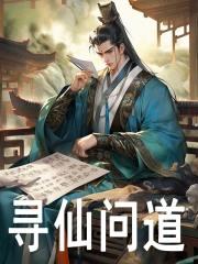 朱八八是朱元璋吗
