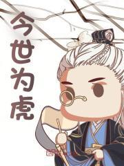 姬如雪什么时候恢复正常