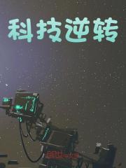 张雅琪是谁