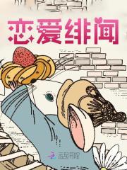 主角名叫墨丹砂白冽
