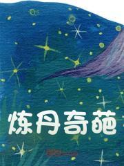 主人公叫叶长青的