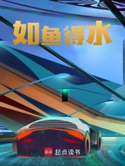 温心怡简介