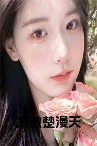 萧楚河是什么