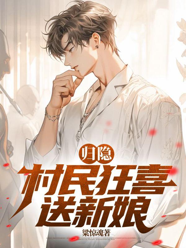 梁惊弦与杨曦