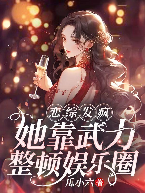 颜芷烟是谁