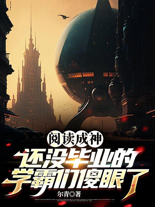 主角叫徐天的