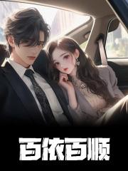 沈晏晏战北枭