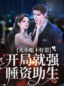 沈南意谢霄北完结了吗