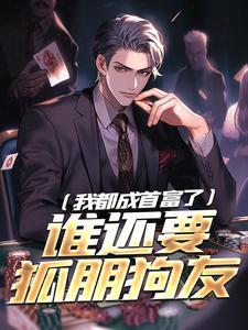 苏杨主角