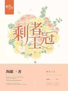 女主叫林淼淼的书是哪本