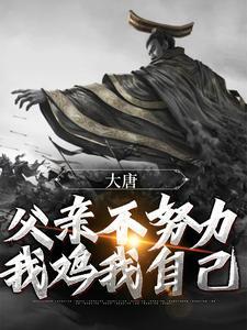李承乾和称心