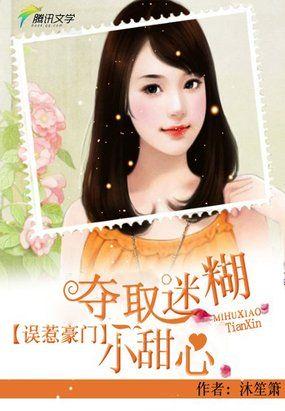 帝爵的