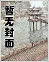 妖孽至尊兵王