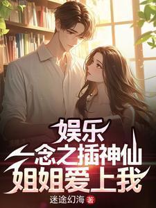 一念之差全文免费阅读