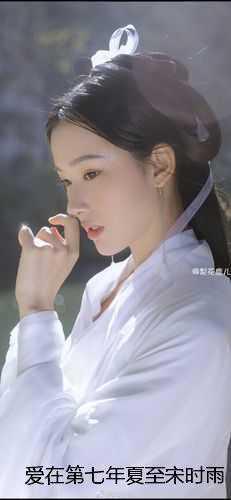 爱在七月人未识免费