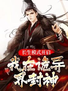 到了