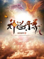 太古神宫唐潇
