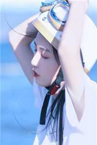 你要做我的老婆