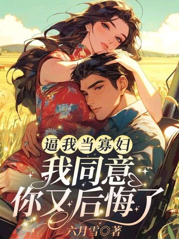 我在八零专宠小宝贝阅读