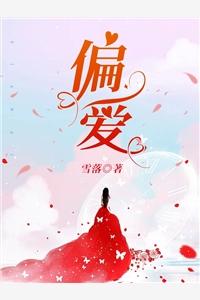 网络修仙