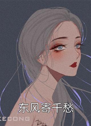 规则怪谈大全