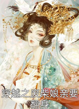 有点抓马了是什么意思
