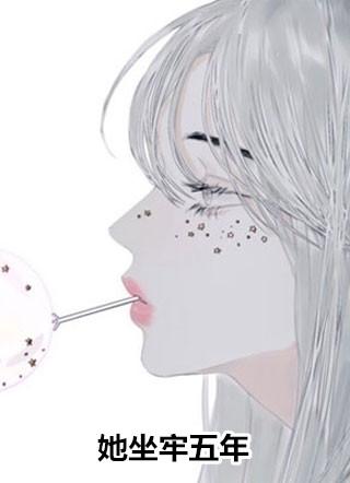 嫡女权谋天下免费阅读 笔趣阁