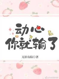 被反派大佬包围了