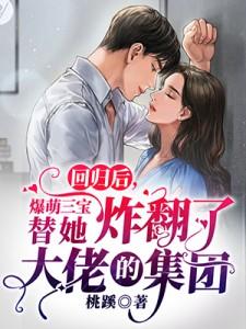 驸马重生宠公主
