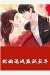 回到三国赤壁之战