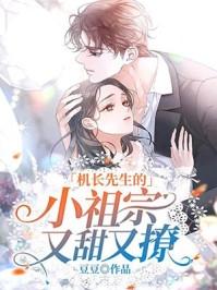 只要他抱抱作者九数