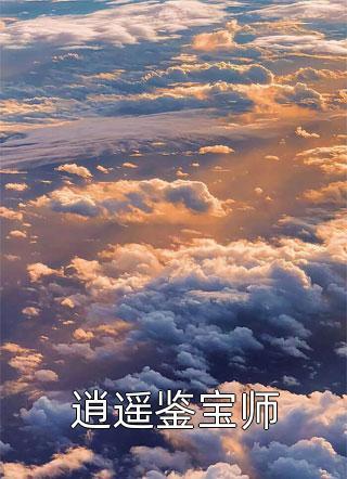 以棠的含义