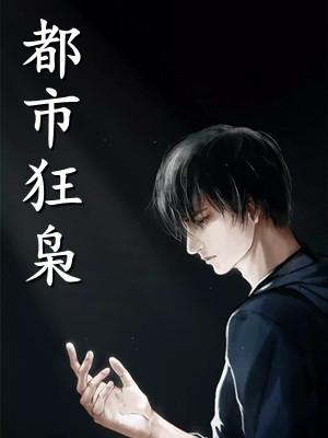 失忆的太子被我