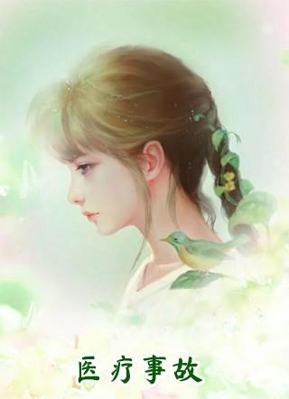 星辰入我怀全集