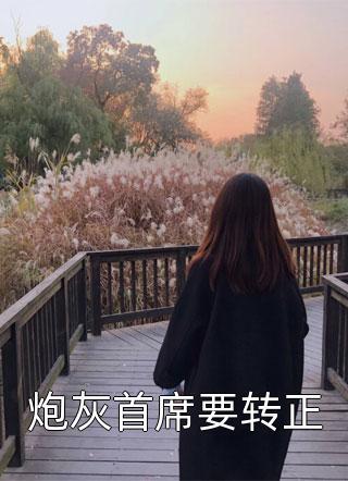 让我当牛做马我在荒岛称王