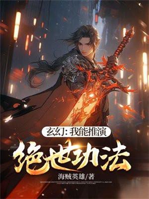 我能推演世界走向
