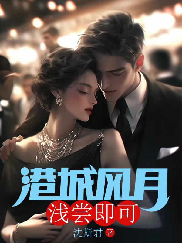 浅尝即可全文免费阅读