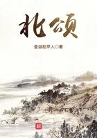 北颂全本TXT
