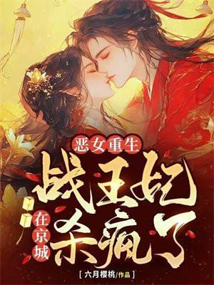 狂女狠嚣张