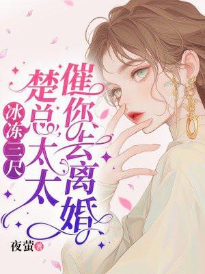 冰冻三尺解正确打一肖